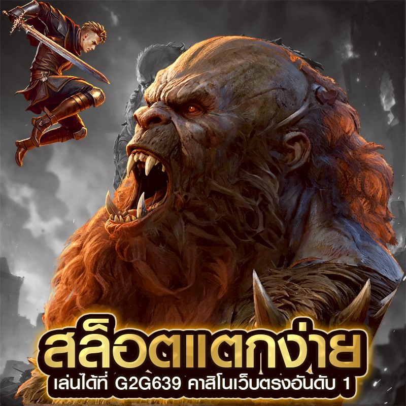 สล็อตแตกง่าย